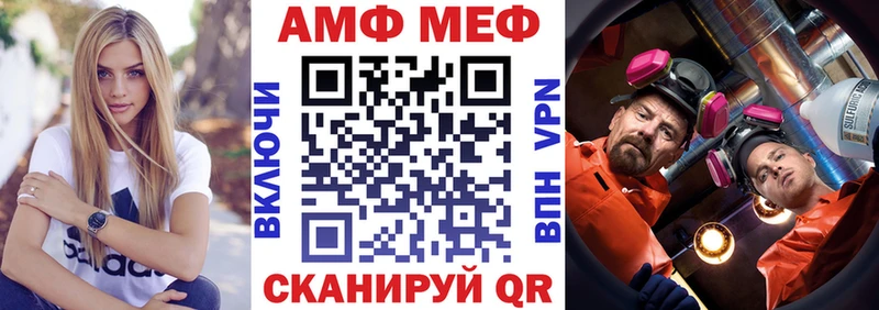 хочу Великий Новгород Амфетамин Premium