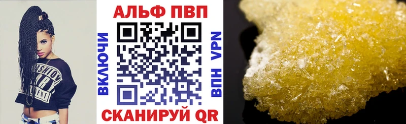 Alpha-PVP VHQ Великий Новгород