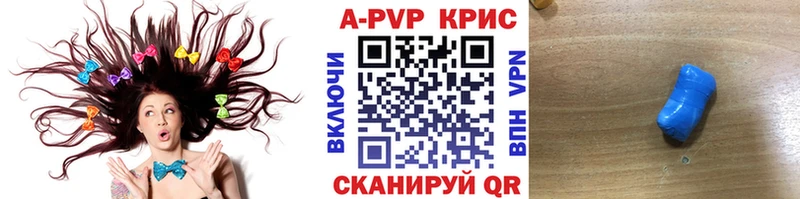 где купить наркоту  Великий Новгород  Alpha PVP СК КРИС 