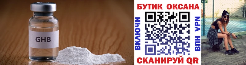БУТИРАТ оксана  дарнет шоп  мега рабочий сайт  Великий Новгород 