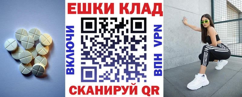 Ecstasy диски  Великий Новгород 