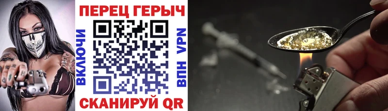 Героин гречка  Великий Новгород 