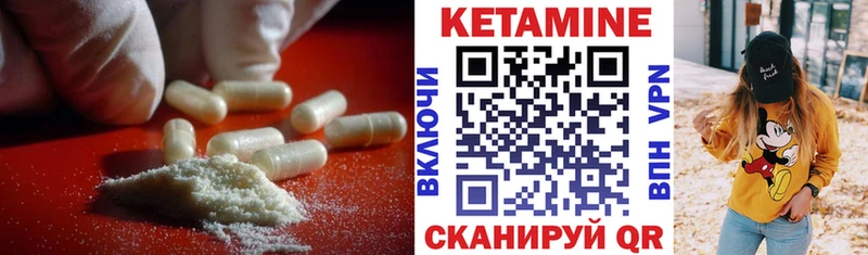 гидра как зайти Великий Новгород КЕТАМИН ketamine наркота