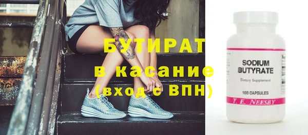 кристаллы Бугульма
