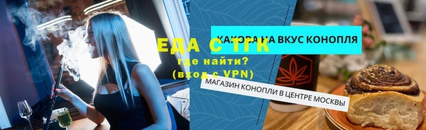 экстази Богородицк