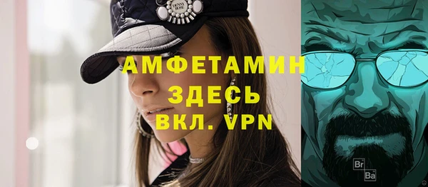 mdma Волоколамск