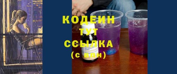кокаин премиум Богданович