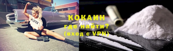 экстази Богородицк