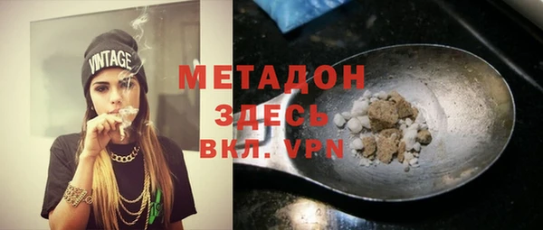 кокаин премиум Богданович