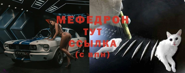 экстази Богородицк