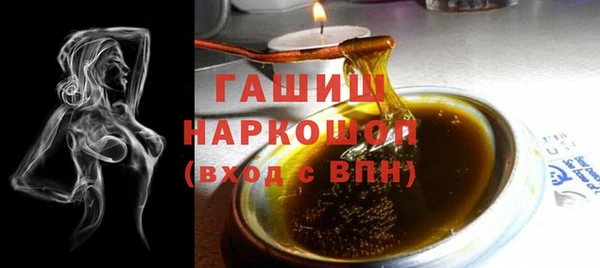 экстази Богородицк
