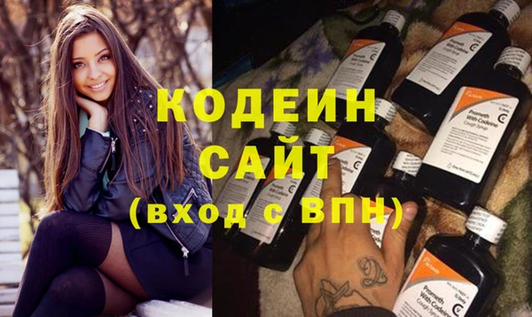 кристаллы Бугульма
