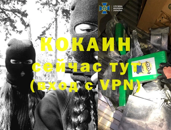 марихуана Волосово