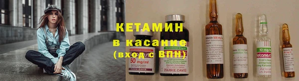 кокаин премиум Богданович