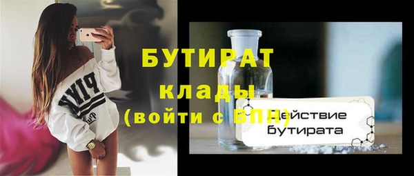 кокаин премиум Богданович