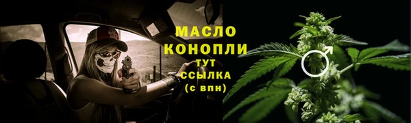 кокаин премиум Богданович