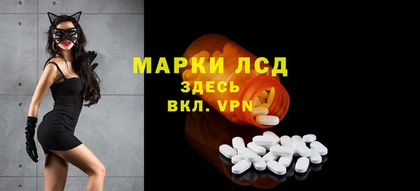 кокаин премиум Богданович