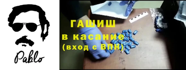 герыч Володарск