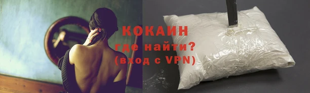 спиды Верхний Тагил