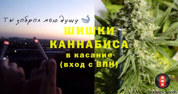 кокаин премиум Богданович