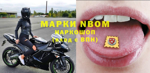 экстази Богородицк
