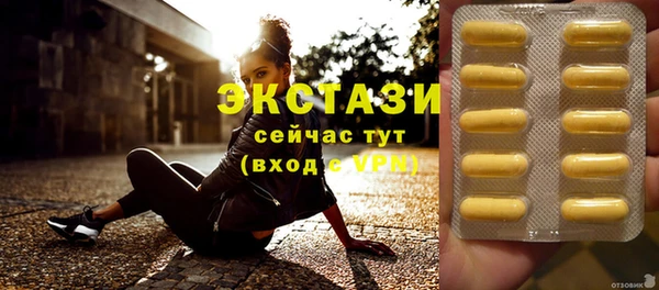 экстази Богородицк