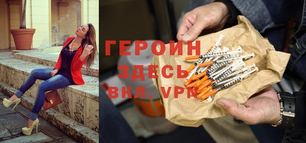 экстази Богородицк