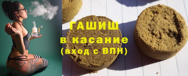 альфа пвп Бородино