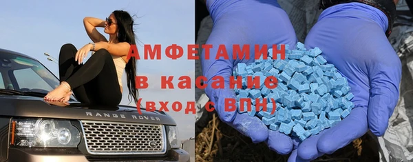 экстази Богородицк