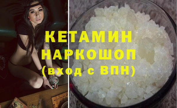 альфа пвп Бородино
