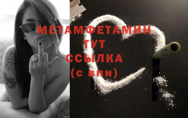 экстази Богородицк