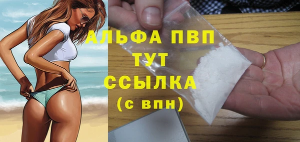 альфа пвп Бородино