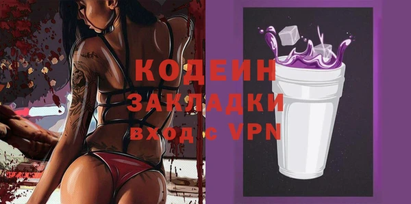 экстази Богородицк