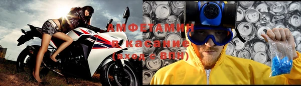 альфа пвп Бородино