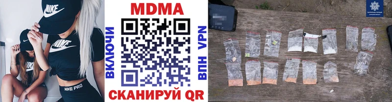 где купить наркоту  Великий Новгород  МДМА VHQ 