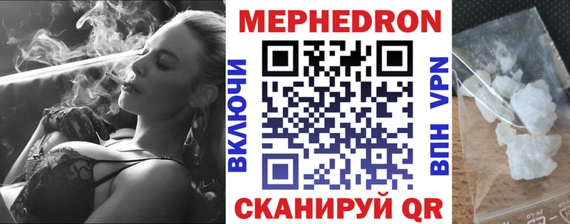 Меф кристаллы даркнет сайт Великий Новгород