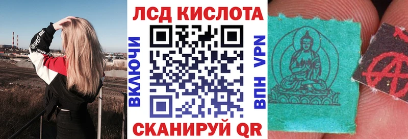 Наркотические марки 1500мкг  где купить наркотик  Великий Новгород 