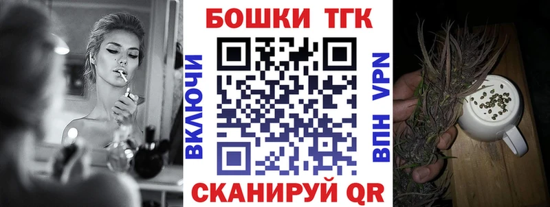 mega ТОР Великий Новгород Шишки марихуана OG Kush